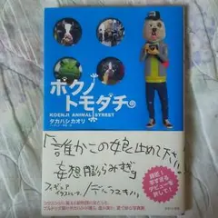 CHAGE＆ASKA ポスター 雑誌 写真集等 チャゲアス オマケ付 読売新聞社ビジネス局 on X: 