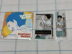 ハイキュー　岩泉一　セット