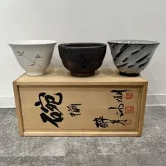 2025年最新】萬古 酔月の人気アイテム - メルカリ