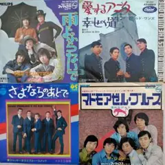グループ・サウンズEPレコード4枚セット