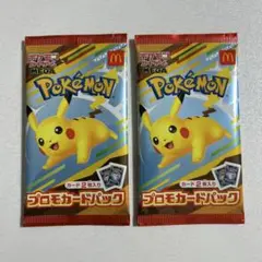 プロモカード　マクドナルド　ピカチュウ　2パック