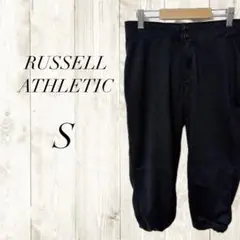 RUSSELL ATHLETIC パンツ 黒 ジャージ 7分丈 ブラック