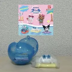 みんなでプールフィギュア  シナモロール