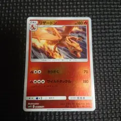 リザードン　名探偵ピカチュウ TCG Charizard ポケモンカード
