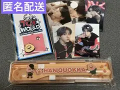 straykids オンラインくじ　FCくじ　ハン　セットA