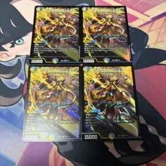 4枚 サファイアウィズダム