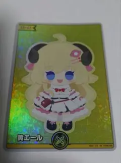 ホロライブ カードダス 角巻わため SY 黄エール