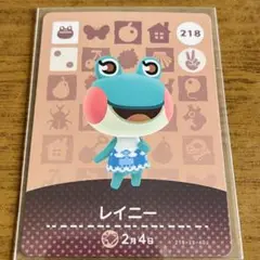 どうぶつの森 amiiboカード レイニー