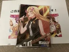 モンソニ　1周年記念キャンペーン当選品　ブロマイド42種セット