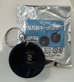 オリックスバファローズ　風呂桶キーホルダー　#2 若月健矢