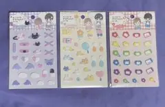 seria デコフェルトシール 3枚セット