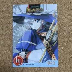 レア　時の悪魔と三つの物語　ころみごや　かぼちゃ　カード　021　ホビージャパン