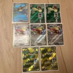 ピジョットex sar ピジョン　ポッポ　ピジョットex 9枚