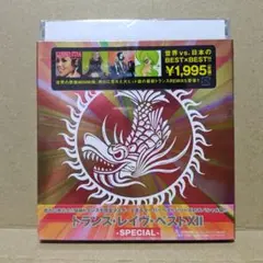 新品CD V.A.トランス・レイヴ・ベスト12 スペシャル
