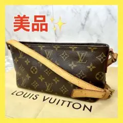 【美品☆】ルイヴィトン モノグラム トロター ショルダーバッグ 斜め掛け 大人気