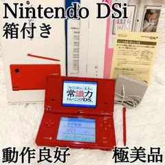 箱付き✨極美品✨Nintendo DSi レッド 即使用セット付属 動作良好✨