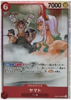 ヤマト EB02