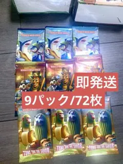 イタリアンブレインロット じゃんけんカード トレーディングカード9パック 72枚