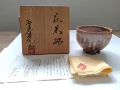 萩焼　松尾藻風作　梅の絵皿 Amazon.co.jp: 萩焼 松尾藻風作 梅の絵皿 : ホーム＆キッチン