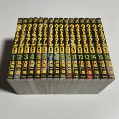 ウルトラマンstory0 真船一雄 全巻セット 全16巻