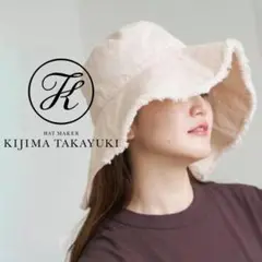 キジマ タカユキ ORGANIC DENIM BUCKET HAT