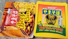 ペヤングやきそば限定品カレーセット！ベルク限定ビーフカレー+七味ガラム・マサラ