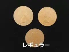 マジック ⭐1ペニー硬貨ギミック2点セット 道具 手品 コイン