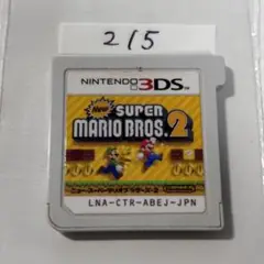 なニュースーパーマリオブラザーズ2 端子清掃済み　3DSソフト