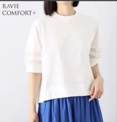 RAVIE ホワイト・ 五分丈 トップス