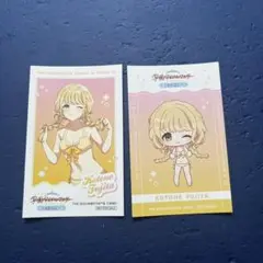 学園アイドルマスター　学マス　スイパラ　コラボ　江ノ島　特典　カード　藤田ことね