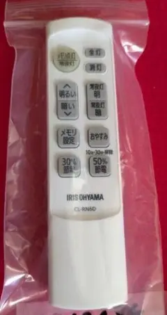 IRIS OHYAMA CL-RN6D リモコン