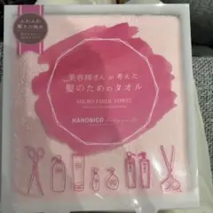 Item thumbnail for item 55db2eef-5d79-4138-a201-89effbfc2746