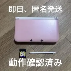Nintendo 3DSLL ピンク×ホワイト本体