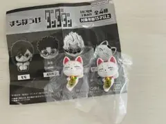614 まちぼうけ　ダンダダン　ターボババア　ターボババア