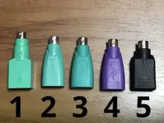USB → ps/2 変換アダプター