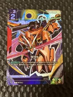 ガンダムカードゲーム ニュータイプライジング パラレル ラゴゥ