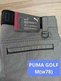 PUMA GOLF 接触冷感 ストレッチ 3Dテーパードパンツ M