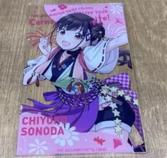 園田智代子 アクリルカード 01 アイドルマスターシンデレラガールズ 6th