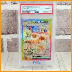 Item thumbnail for item c5ed59bc-0608-4b54-bd63-5421b5253e17