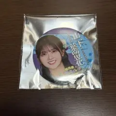 Item thumbnail for item 0e323eed-1878-4eb7-81d6-aba64bf26cc8