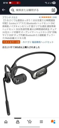 Item thumbnail for item b15fdb37-a917-4006-b26c-ec0b70093469