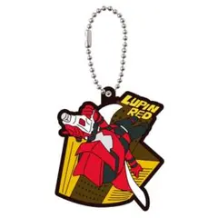 ルパンレッド スーパー戦隊シリーズ レジェンドカプセルラバーマスコットvol.2