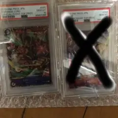 2025年最新】ウソップ チャンピオンシップ psa10の人気アイテム