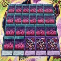 17258 死霊公爵 誘いのΔ 計22枚 ノーマル