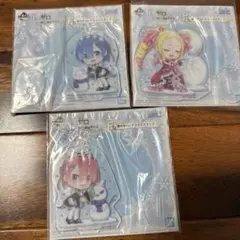 1番くじRE:ゼロアクリルスタンドセット