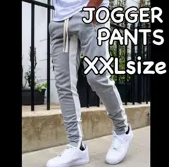 残り1点♥スキニー ジョガーパンツ ジャージ XXL グレー 韓国 男女兼用