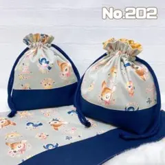 《レトロアニマル》お弁当ランチセット ハンドメイド 女の子 男の子
