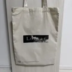 ルーヴル美術館　トートバッグ