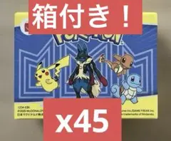 マクドナルド ハッピーセット ポケモン おもちゃ 45個　2025
