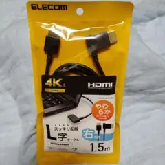 ELECOM 4K対応 L字型 HDMIケーブル 1.5m